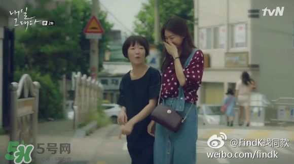申敏兒衣服什么牌子？申敏兒衣服同款