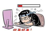 春困是一種病嗎？春困會(huì)影響健康嗎？