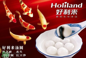 速凍湯圓常溫能放多久？速凍湯圓可以放多久？