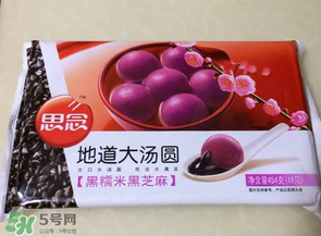 思念和三全湯圓哪個(gè)好？思念湯圓好吃還是三全？
