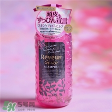Reveur無(wú)硅洗發(fā)水多少錢?Reveur無(wú)硅洗發(fā)水價(jià)格