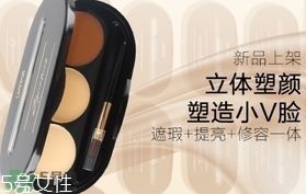 修容膏和修容粉哪個好用？新手用修容粉好還是膏好？