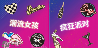 marc jacobs2017情人節(jié)限量包包多少錢？MJ情人節(jié)包包有哪些？