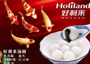 好利來(lái)湯圓好吃嗎？好利來(lái)湯圓什么餡好吃？
