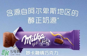 妙卡巧克力多少錢？妙卡巧克力價格