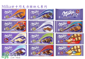 milka什么檔次巧克力？妙卡巧克力是哪國的？