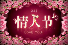 情人節(jié)送手鏈什么意思？情人節(jié)送手鏈有什么寓意？