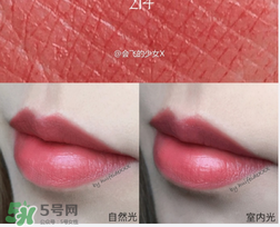 ysl方管214多少錢？ysl方管214試色