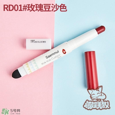 得鮮rd01豆沙色多少錢(qián)？the seam得鮮rd01試