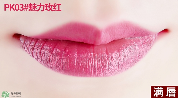 得鮮rd01豆沙色多少錢(qián)？the seam得鮮rd01試