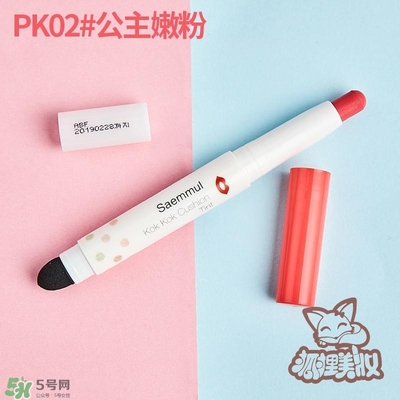 得鮮rd01豆沙色多少錢(qián)？the seam得鮮rd01試