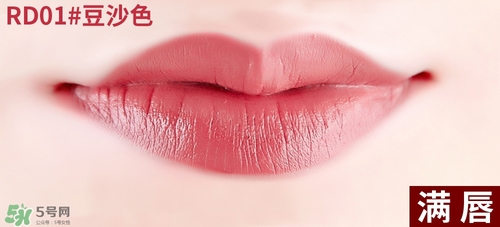 得鮮rd01豆沙色多少錢(qián)？the seam得鮮rd01試