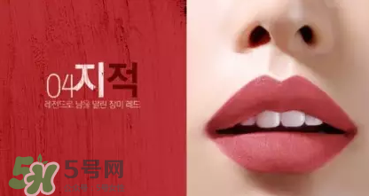 bbia豆沙色口紅什么色號？bbia豆沙色口紅試色