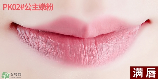 得鮮rd01豆沙色多少錢(qián)？the seam得鮮rd01試