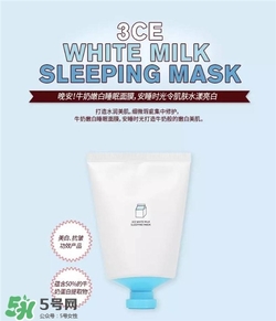 3CE睡眠面膜好用嗎？3CE睡眠面膜怎么樣？
