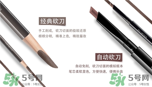 砍刀眉筆好用嗎？砍刀眉筆哪個(gè)牌子好？