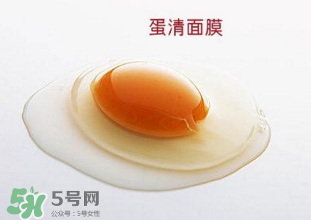蛋黃面膜好還是蛋清好？蛋黃面膜和蛋清面膜有什么區(qū)別