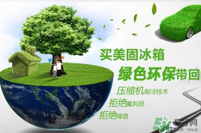 春天冰箱調(diào)幾檔合適？春天冰箱溫度調(diào)到幾檔？