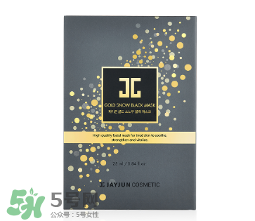 jayjun黑色水光面膜怎么用？jayjun黑金面膜怎么用
