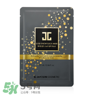 jayjun黑色水光面膜怎么用？jayjun黑金面膜怎么用