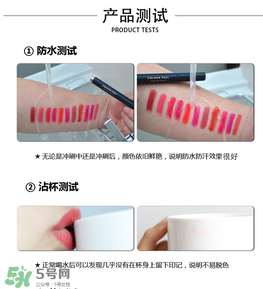 colour feel是什么牌子？colour feel口紅怎么樣？