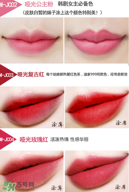 colour feel是什么牌子？colour feel口紅怎么樣？