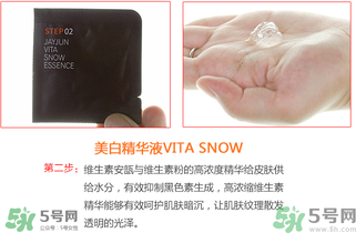 韓國Jayjun水光櫻花面膜使用方法 水光櫻花面膜怎么用？