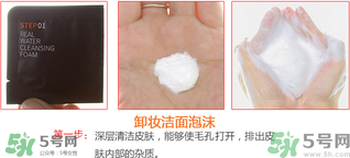 韓國Jayjun水光櫻花面膜使用方法 水光櫻花面膜怎么用？