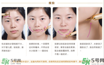 refa美容儀和黃金棒哪個(gè)好？