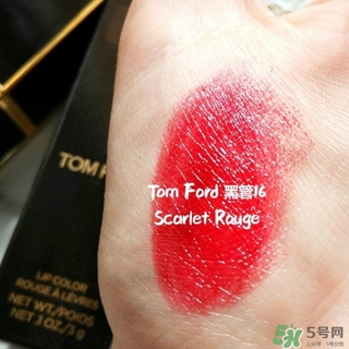 tom ford黑管16多少錢？tom ford黑管16專柜價(jià)