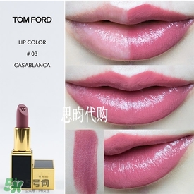 tom ford唇膏多少錢？tom ford唇膏專柜價格