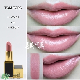 tom ford唇膏多少錢？tom ford唇膏專柜價格