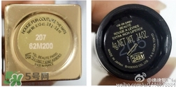 tom ford和mac哪個(gè)好？tom ford口紅和mac口紅哪個(gè)好？