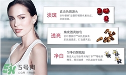 嬌韻詩淡斑小瓷瓶多少錢？嬌韻詩淡斑小瓷瓶價格