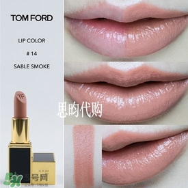 tom ford唇膏多少錢？tom ford唇膏專柜價格