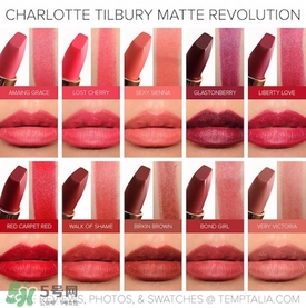 tom ford和charlotte tilbury哪個好？tf口紅和ct口紅哪個好？