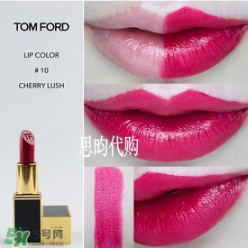tom ford唇膏多少錢？tom ford唇膏專柜價格