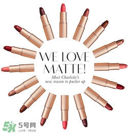 tom ford和charlotte tilbury哪個好？tf口紅和ct口紅哪個好？