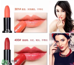 tom ford和阿瑪尼哪個好？tom ford和阿瑪尼口紅唇釉哪個好？