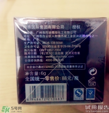 眼影膏哪個牌子好？眼影膏推薦