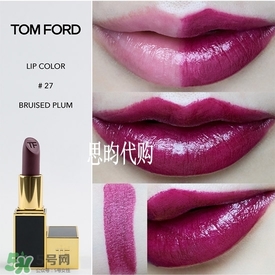 tom ford唇膏多少錢？tom ford唇膏專柜價格
