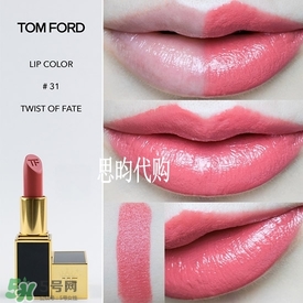tom ford唇膏多少錢？tom ford唇膏專柜價格