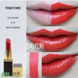 tom ford唇膏多少錢？tom ford唇膏專柜價格