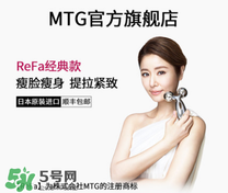 refa美容儀哺乳期能用嗎？refa美容儀產(chǎn)后能用嗎