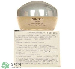 資生堂睡眠面膜多少錢？資生堂睡眠面膜價格