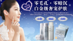 dhc是什么檔次？dhc適合什么年齡段用？