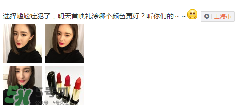 蘭蔻菁純唇膏388多少錢？蘭蔻菁純唇膏388專柜價(jià)