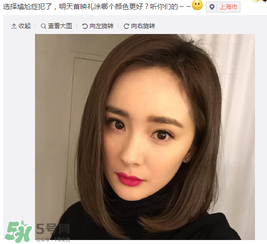 蘭蔻菁純唇膏388多少錢？蘭蔻菁純唇膏388專柜價(jià)