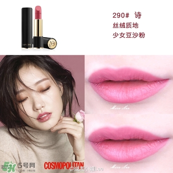 蘭蔻菁純唇膏264多少錢？蘭蔻菁純唇膏264專柜價(jià)格