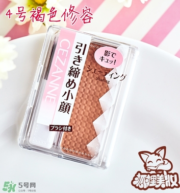 cezanne倩麗鼻影修容粉怎么用？倩麗鼻影修容粉使用方法